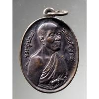 ราคา Antig Fast 1872 เหรียญหันข้างเนื้อทองแดงรมดำ หลวงพ่อทองอยู่ เปรียญธรรม 9 ประโยค พระเทพปัญญาเมธี เจ้าคณะจังหวัดสุรินทร์ (24913679675)