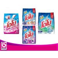 ราคา โอโม พลัส ผงซักฟอกสูตรเข้มข้น 1300กรัม ถุง (23766504304)