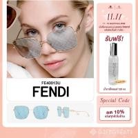ราคา แว่นกันแดด Fendi รุ่น FE40013U Sunglasses (27771945574)