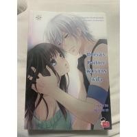 ราคา (นิยายมือสอง) Dheva’s Partner พันธมิตรหัวใจ #นิยายมือสอง #นิยายแจ่มใส (12323037205)