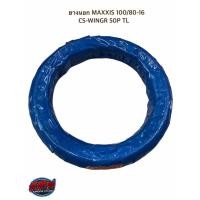 ราคา ยางนอก MAXXIS 100/80-16 CS-WINGR 50P TL (10544359971)