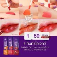 ราคา [พร้อมส่ง] Chomnita Water Tint ลิปทิ้นชมนิต้า (แพคเก็จใหม) เชต 3 สีขายดี สีสดใส สีชัด สวยติดทนทา (27909862323)