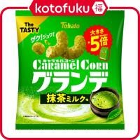 ราคา Japan TOHATO Caramel Corn Grande Green Tea Milk Flavor 55g (49450498127)