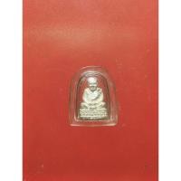 ราคา รูปหล่อลอยองค์ เนื้อเงิน หลวงพ่อสมชาย วัดเขาสุกิม จ.จันทบุรี พิมพ์เล็ก เหมาะกับเด็กหรือสตรี (26818338585)