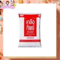 ราคา คุ้มค่า Extra promotion!! ทิพย์ เกลือบริโภค ขนาด 220กรัม/ถุง แพ็คละ12ถุง Thip Salt เกลือทิพย์ High quality อาหารและเครื่ (27062838170)