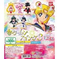 ราคา เซเลอร์มูน BANDAI GASHAPON SAILOR MOON FIGURE KEYCHAIN พวงกุญแจอัศวินเซเลอร์ งานลิขสิทธิ์แท้ BANDAI จากญี่ปุ่น (6589687630)
