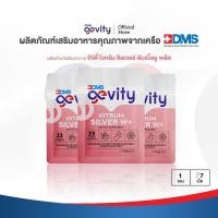 ราคา [Take away x3] Gevity Vitrum silver W+ (7เม็ด) x 3 ซอง (50301546818)