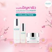 ราคา [แท้100%] ราคาตัวแทนPOSITIF PHYTO BLANC LUMINESSENCE COLLECTION (Lotion/Serum/Cream) เซต โพสิทีฟ ไฟโต บลอง ลูมิเนสเซ้นส์ (22367733252)