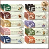 ราคา AGF Blendy Stick Café Au Lait Variety Pack (80 Sticks - 10 Flavors) (42407475603)
