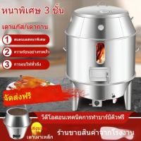 ราคา เตาเป็ดย่าง เชิงพาณิชย์ ถ่าน แก๊สใช้สองทาง สแตนเลส เป็ดย่าง ห่านย่าง ไก่ย่าง หนังหมูย่าง หมูย่าง (28076551267)