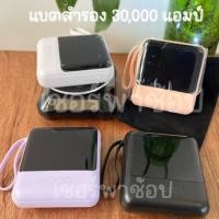 ราคา Eloopแบตสำรอง30,000แอมป์รุ่น E42 พาวเวอร์แบงค์ แท้100% Power Bank แบตสำรองมินิ แบตสำรงขงแพาวเวอร์แบงค์ (22972586154)