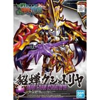 ราคา Diao Chan Kshatriya (SD) (3266054614)