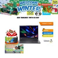 ราคา ACER TRAVELMATE TMP214-55-304Y /i3-1315U/ประกัน 3Y (23155233018)