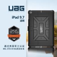 ราคา UAG เหมาะสําหรับ 2016 iPad pro 9.7 นิ้ว Air1 2th เคสป้องกันกันกระแทก 2017/2018 iPad 9.7 "เคสป้องกันแบบแบนรวมทุกอย่างกันกระแทกพร้อมช่องเสียบปากกา (47851777302)