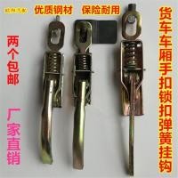 ราคา รถกระบะรถบรรทุกช่องล็อคไฟฟ้าสามล้อฤดูใบไม้ผลิมือหัวเข็มขัดกล่องสินค้าประตูจับตะขอบาร์แผ่นหัวเข็มขัดตะขอตะขอ11.11 (47651227030)