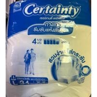 ราคา Certainty Daypants ผ้าอ้อมผู้ใหญ่แบบกางเกง (Size L 34ชิ้น) (ห่อสีขาว) (41052238112)