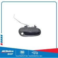 ราคา CHEVROLET 96615188 มือเปิดประตูหน้า ด้านนอก ด้านขวา (R) OPTRA ปี 2003-2007 ของแท้ เบิกศูนย์ (22619762978)