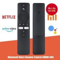 ราคา XMRM-006 Voice Mi Box TV Stick รีโมทคอนโทรลสําหรับ Android Smart Xiaomi 4A 4S 4X 4K (25971966060)
