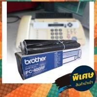 ราคา สินค้านำเข้า | Brother PC-400RF ผ้าหมึก ตลับแฟกซ์ บราเดอร์ Original Refill Roll 1 ม้วน สินค้าแท้ นำเข้าจากญี่ปุ่น (27908360605)