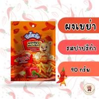 ราคา ชีสโตะจัง ผงเขย่า รสปาปริก้า ขนาด 90 กรัม สำหรับเขย่า เฟรนซ์ฟรายส์ ป็อปคอร์น ของทอด (41653730913)