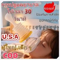 ราคา Lifevac Heimlich ป้องกันการสำลัก อุปกรณ์กู้ภัย เครื่องมือฉุกเฉิน 1 ชุด ผู้ใหญ่+เด็ก U.S.A การคค ที่ยลดเยียบ อุปกรณ์ช่วย (43472451522)