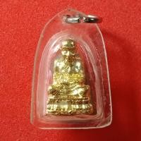 ราคา หลวงปู่ทวดพิมพ์จิ๋วเลี่ยมเดิมๆ (7667361500)