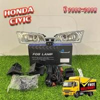 ราคา ไฟตัดหมอก Honda Civic 2006-2008 รุ่น INFINITE ไฟสปอร์ตไลท์ ครบชุด (26107376282)