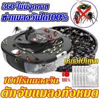 ราคา ดักจับแมลงวัน360°ไม่มีจุดตาย เครื่องดักแมลงวัน เครื่องดักแมลงวันไฟฟ้า กับดักแมลงวัน เครื่องจับแมลงวัน ที่ดักแมลงวัน (18529880551)