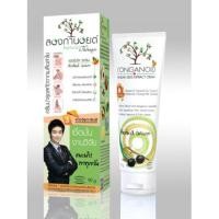 ราคา ลองกานอยด์ ครีม สูตรร้อน (101736673)
