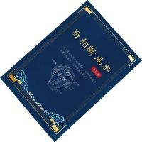 ราคา วัตถุเก่าคืนเก่าเก่าหนังสือคอลเลกชันการประดิษฐ์ตัวอักษรเก่าหนังสือเก่าการประดิษฐ์ตัวอักษรภาพวาดซีลแกะสลักหนังสือFace-to (42824258953)