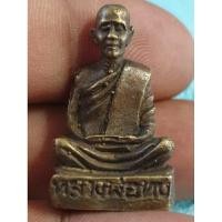 ราคา รูปหล่อหลวงพ่อทบเนื้อโลหะผสมพระบ้านๆราคาแบ่งปัน (29304177326)