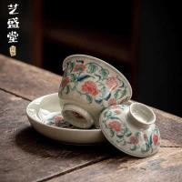 ราคา สีฟ้าสีขาว Gaiwan ดินเหนียวเก่าชามชาจีนเซรามิค Sancai Gaiwan ชาชามถ้วยชาชุดครัวเรือน Kung Fu ชุดชา (50401413733)