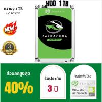 ราคา Seagate BarraCuda HDD ( ฮาร์ดดิสก์ )1 TB 3.5 Inch Internal Hard Drive SATA 3.0 Form Factor HDD 7200 RPM SATA 6Gb/s 6 (12696886591)