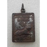 ราคา เหรียญเสือนอนกิน ศาลเจ้าพ่อเสือ โชค ดี มี สุข เสาชิงช้า กรุงเทพมหานคร พร้อมห่วงเดิมๆ (29766516851)