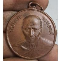 ราคา เหรียญกลมครึ่งองค์หลวงพ่อคงทองเต๋ (26426142321)