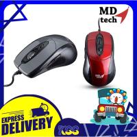 ราคา เม้าส์มาตราฐาน เมาส์ออฟฟิศ USB Optical Mouse MD-TECH (BC-180) ดีไซน์เหมาะสำหรับคนถนัดมือขวาและซ้าย เปิดบิล Vat ได้ (23446203952)