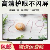 ราคา DELL DELL VOSTRO 14-5480 E5470 14-3478 5447 จอแสดงผลโน้ตบุ๊คหน้าจอ LCD (40072552790)