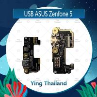 ราคา แพรตูดชาร์จ Asus Zenfone 5/T00J/Zen5 อะไหล่สายแพรตูดชาร์จ แพรก้นชาร์จ （ได้1ชิ้นค่ะ) Ying Thailand (5620405450)
