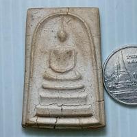 ราคา พระสมเด็จ หลวงพ่อหอม วัดซากหมาก ระยอง A181167 (28618091701)