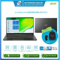 ราคา [ผ่อน0%]Acer Notebook Swift 5 SF514-55TA-519K NXA6SST003 i5-1135G7 2.4G/16GB/512GB /14"/Win10 H+Office19/Green/ประกัน3ปี (18776304771)