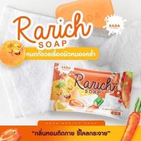 ราคา สบู่ราชิ Rachi soap /สบู่ราชิ ระเบิดขี้ไคล แบรนด์ RADA (14845328871)