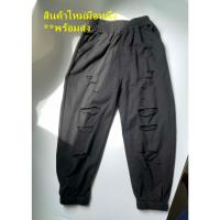 ราคา B-2014 กางเกงขายาวสำหรับเด็ก กางเกงเด็กชายและเด็กหญิง ชุดเด็ก เสื้อเด็ก กางเกงกีฬาผ้านิ่มใส่สบาย (27858412848)