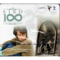 ราคา CD+DVD Karaoke,เบิร์ด ธงไชย แมคอินไตย์ 100 ร้อยเพลงรักไม่รู้จบ 2 มนต์รักเรียกหา Bird Thongchai (6935284145)