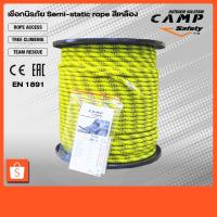 ราคา เชือกโรยตัว 11มม รุ่น IRIDIUM 11 mm (3368486465)