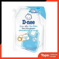 ราคา D NEE ดีนี่ผลิตภัณฑ์ซักผ้าเด็กนิวบอร์นสีฟ้า 1300มล. [8851989064802] (41324320979)