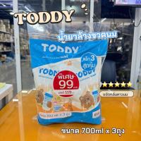 ราคา น้ำยาล้างขวดนมทอดดี้(แพค 3 ถุง) ขนาดถุงละ 700 ml. (16578326291)