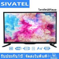 ราคา ทีวีดิจิตอล 17/19/20/21/24/32 นิ้วทีวีดิจิตอล 32 นิ้ว 17/19/20/21/24 ทีวีอนาล็อกทีวี Full HD Digital TV (10215679902)