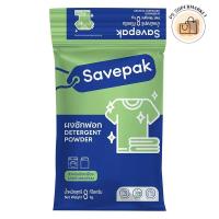 ราคา เซพแพ็ค ผงซักฟอก สำหรับซักด้วยเครื่อง 8 กก. (26174014503)
