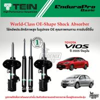 ราคา TEIN Endurapro Basic โช้คอัพรถ Toyota Vios ปี 2005-ปัจจุบัน (42266540969)