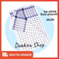 ราคา ผ้าเช็ดปากในครัว / ผ้าเช็ดจานลายตาราง (47101297655)